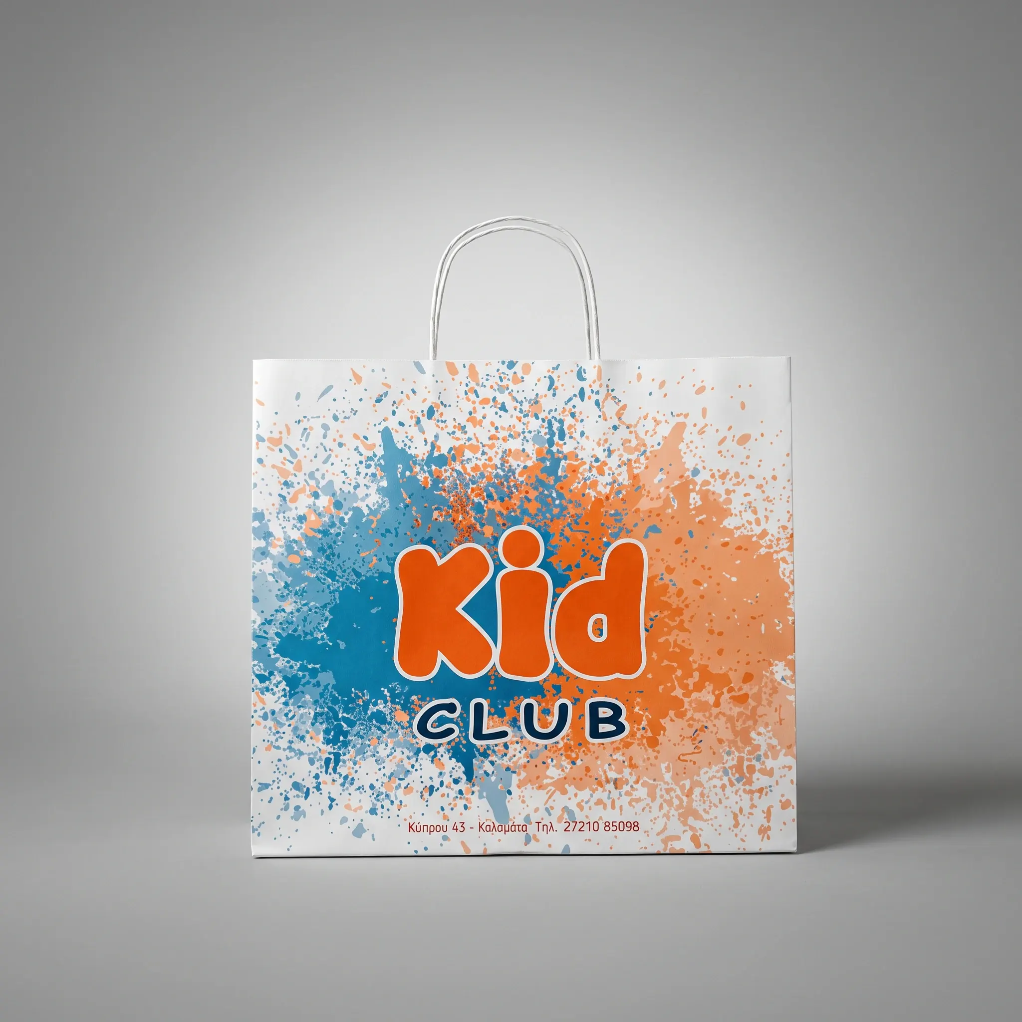 Οικολογική χάρτινη σακούλα — Kid Club | Laderos Bags