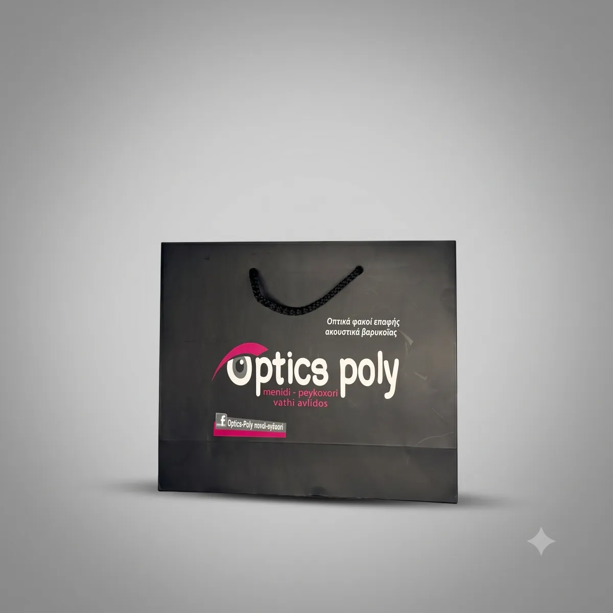 Paper bag for optical store — Optics Poly | Laderos Bags