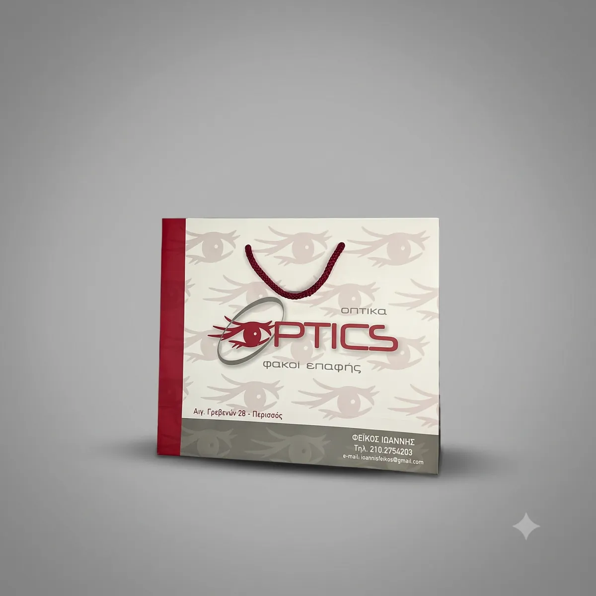 Paper bag for optical store — Optics | Laderos Bags
