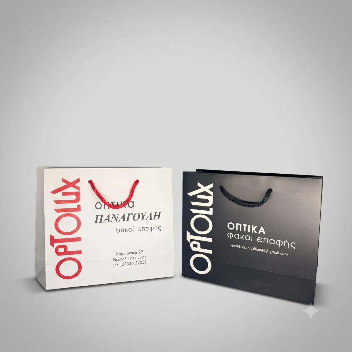 Paper bag for optical store — Optolux | Laderos Bags