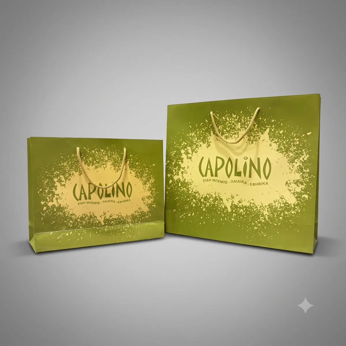 Paper bag for kids store — Capolino | Laderos Bags