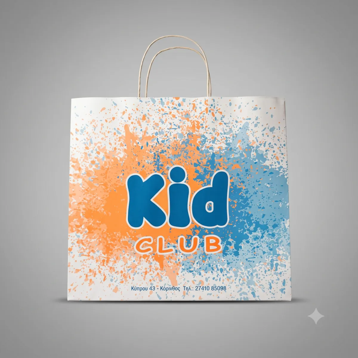 Paper bag for kids store — Kid Club | Laderos Bags