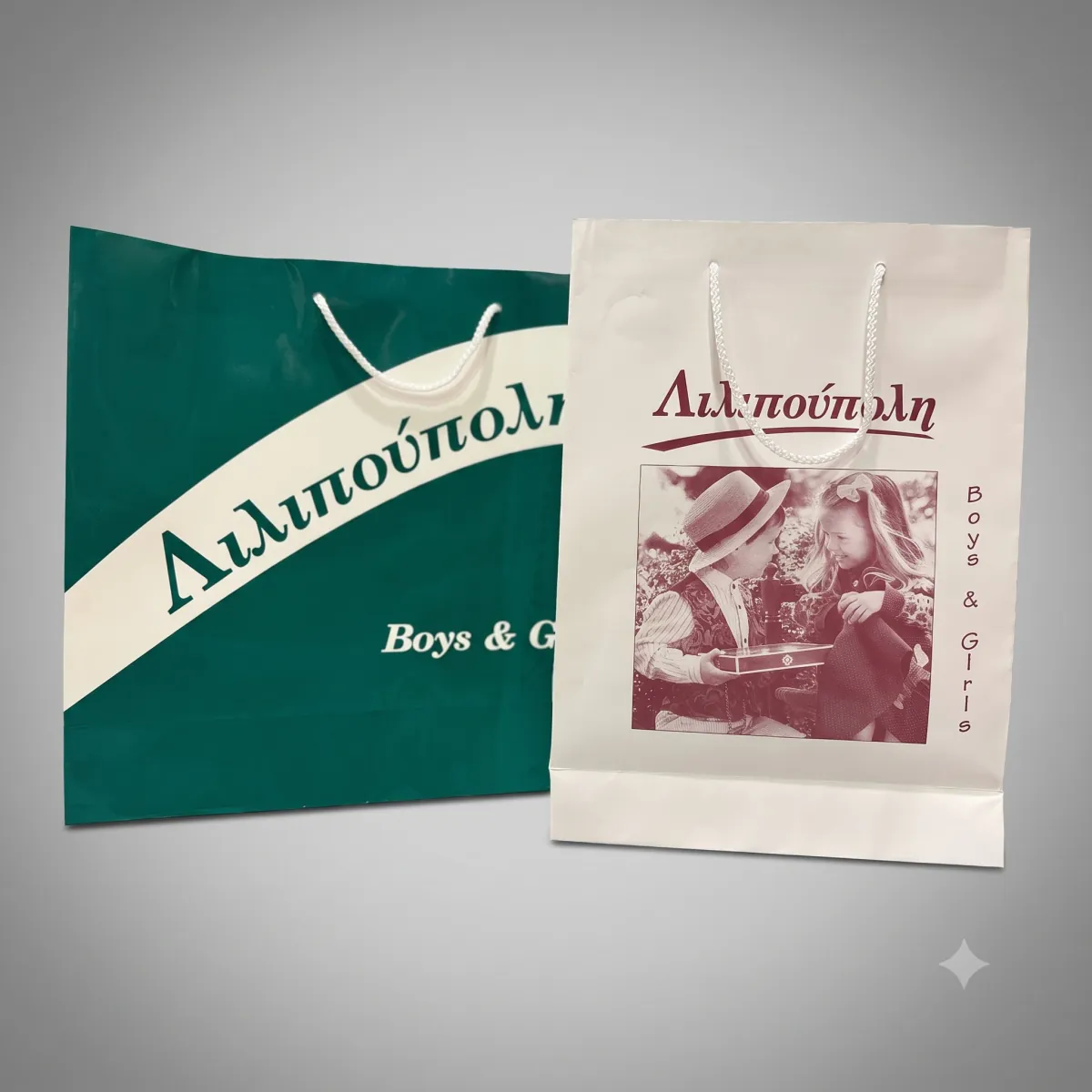 Paper bag for kids store — Lilipoupoli | Laderos Bags