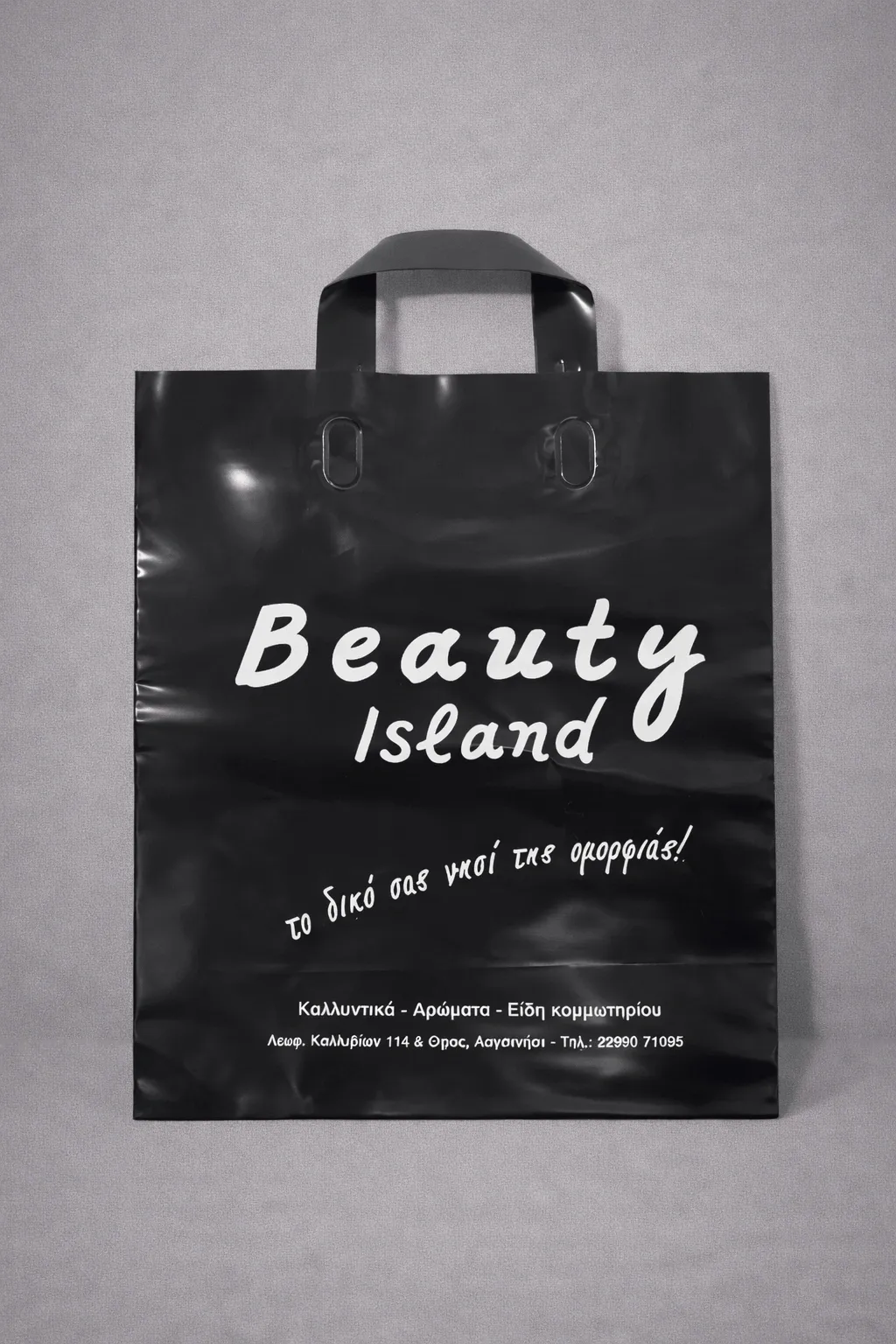 Plastic Bag Application 3