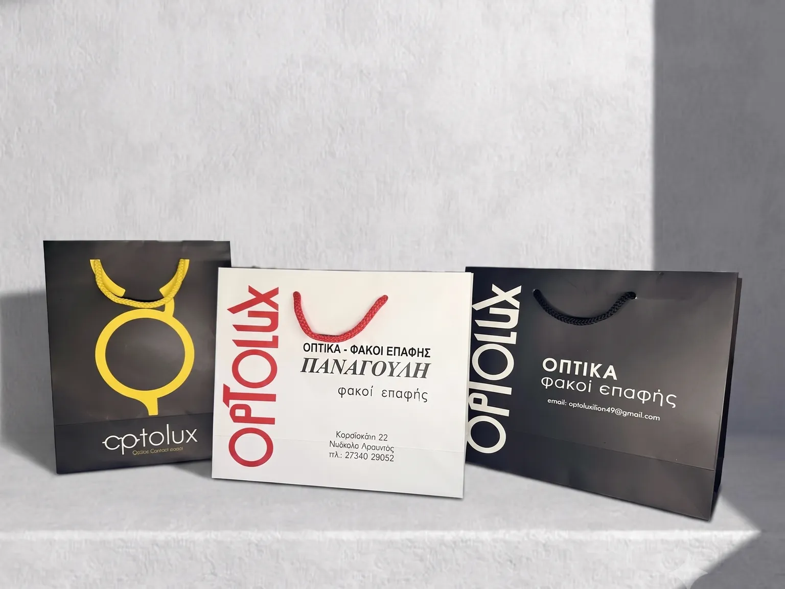 Οπτικά — Optolux | Laderos Bags